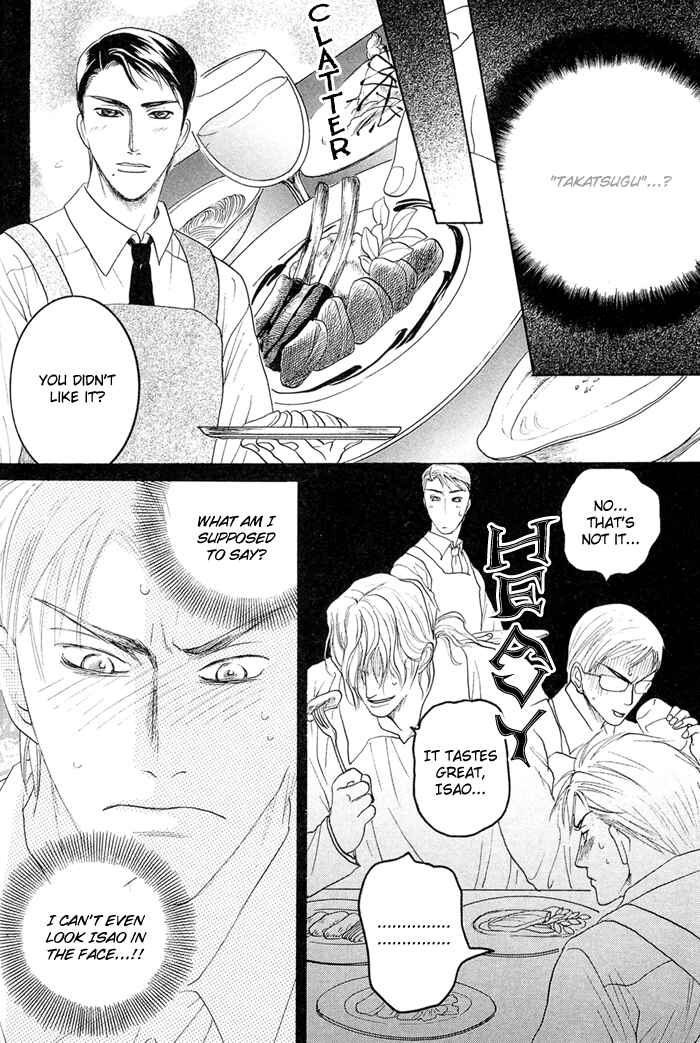 Page 5 Chapter 3 Zense to Gense to Kimi to Ore
