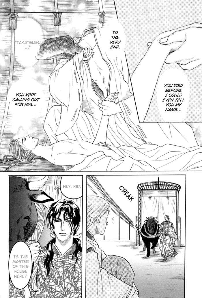 Page 9 Chapter 3 Zense to Gense to Kimi to Ore