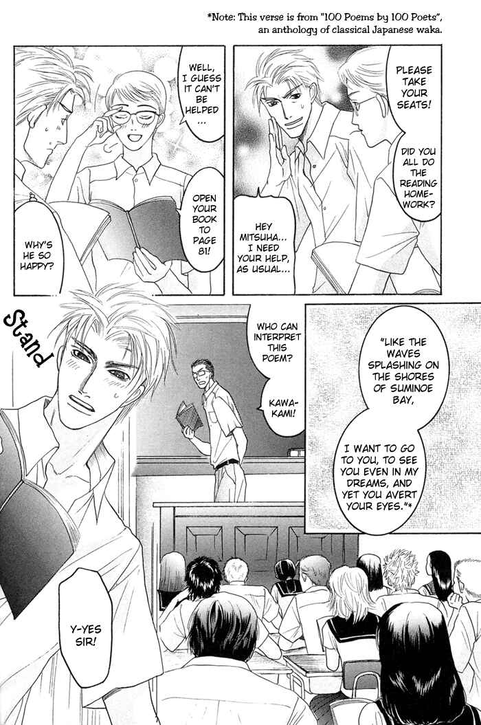 Page 17 Chapter 2 Zense to Gense to Kimi to Ore