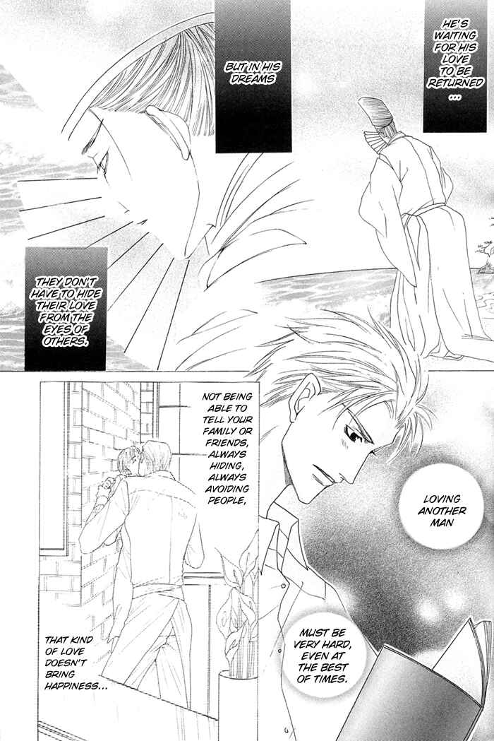 Page 18 Chapter 2 Zense to Gense to Kimi to Ore