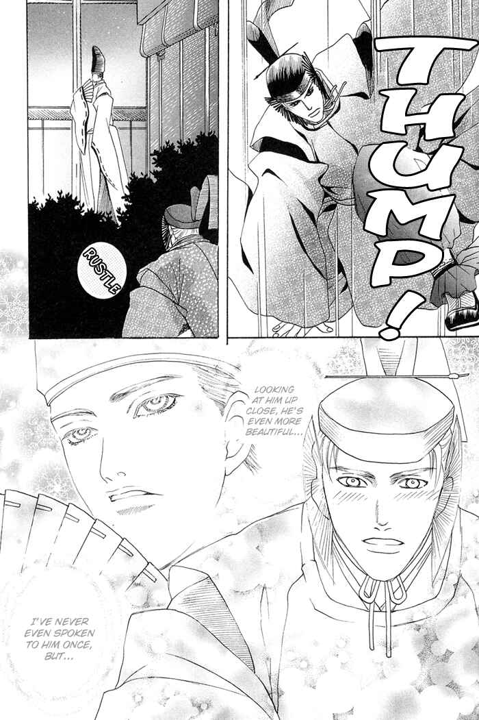 Page 30 Chapter 2 Zense to Gense to Kimi to Ore