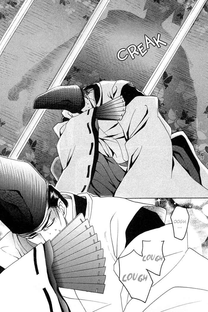 Page 33 Chapter 2 Zense to Gense to Kimi to Ore