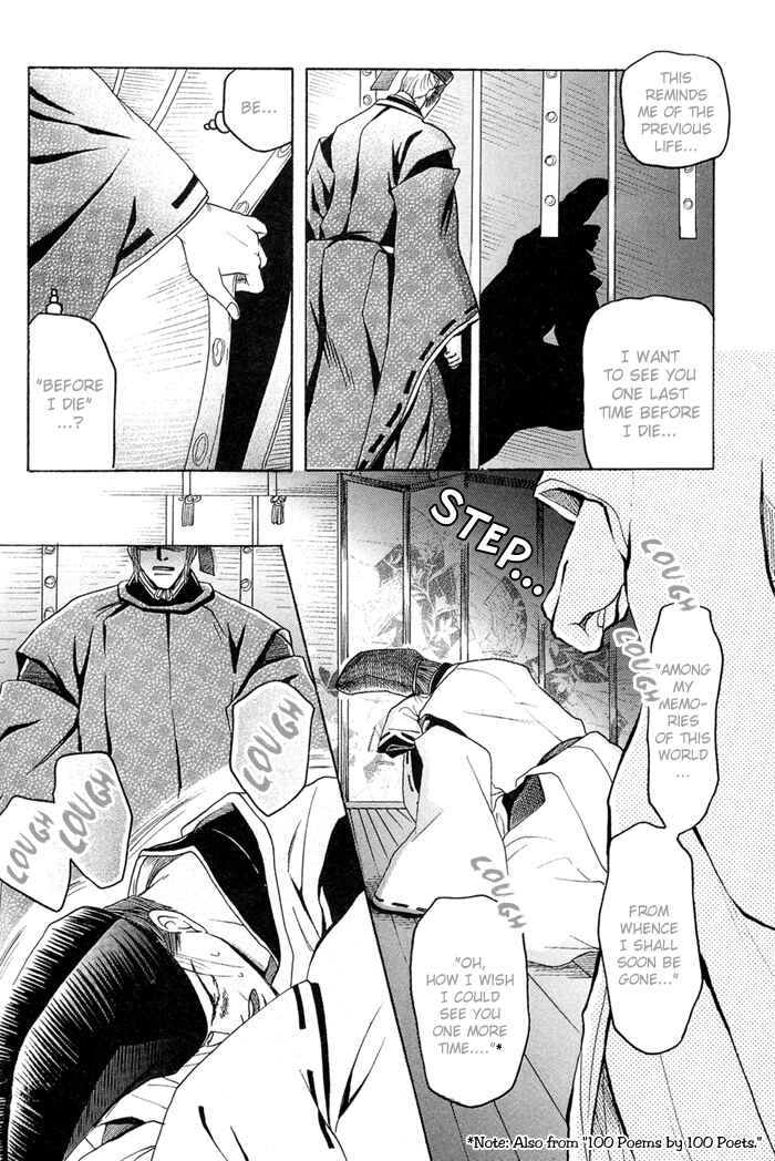 Page 35 Chapter 2 Zense to Gense to Kimi to Ore