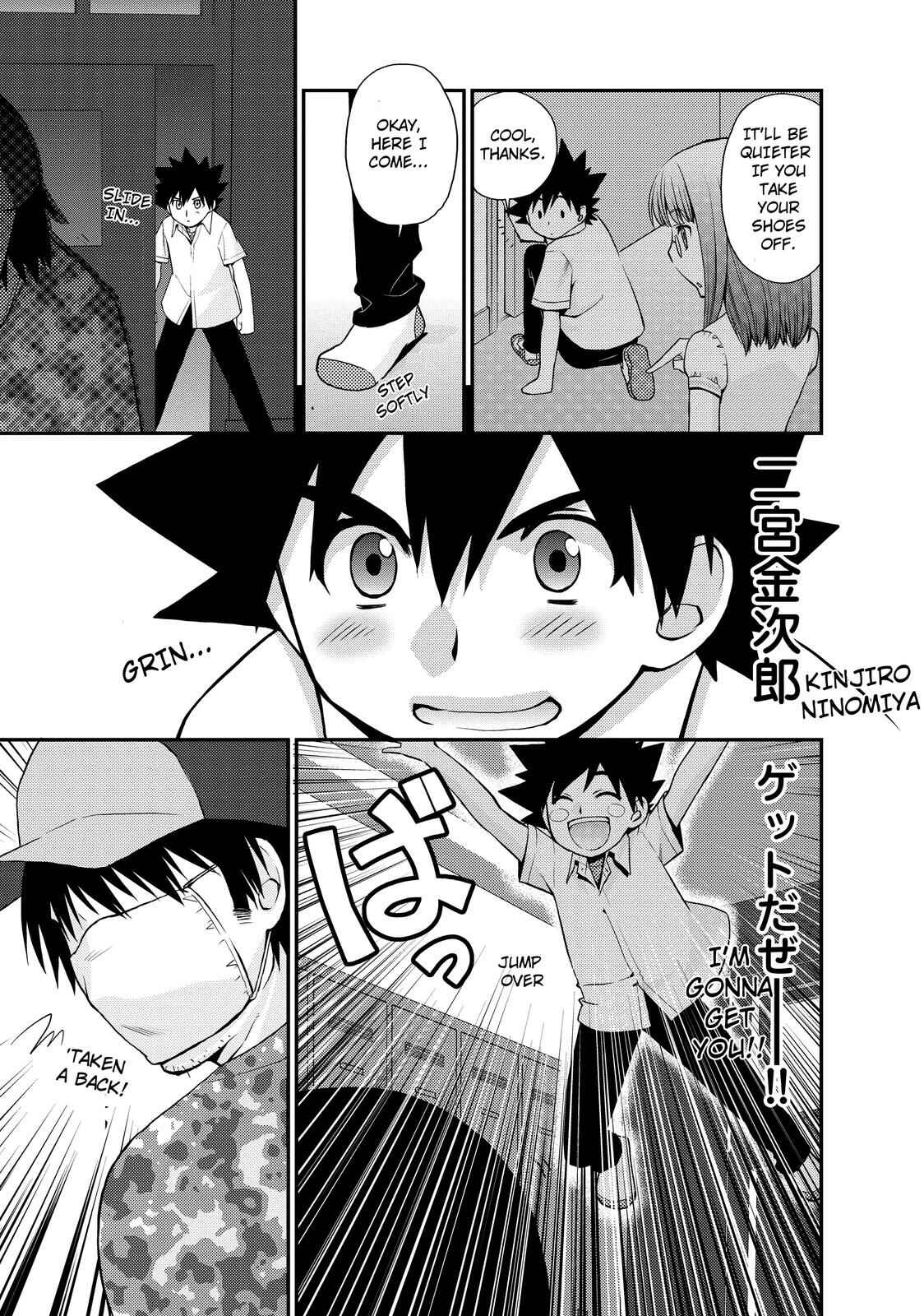 Page 11 Chapter 16 The Perfect Girlfriend