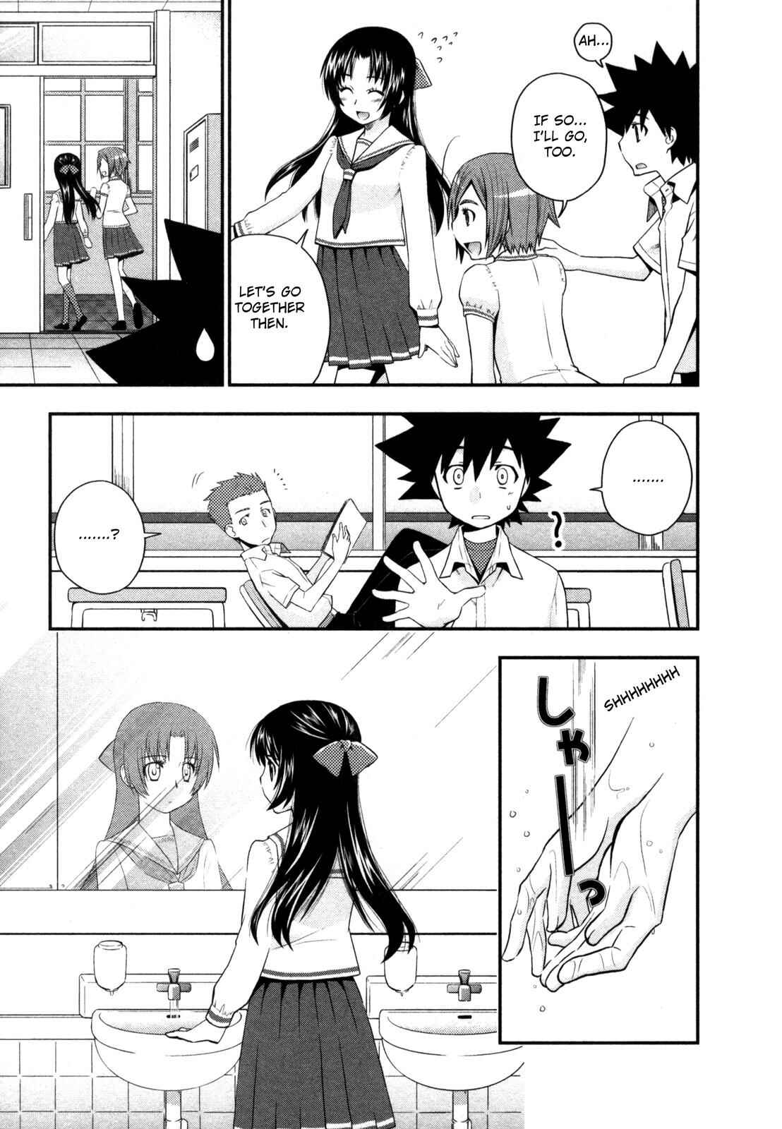 Page 10 Chapter 19 The Perfect Girlfriend