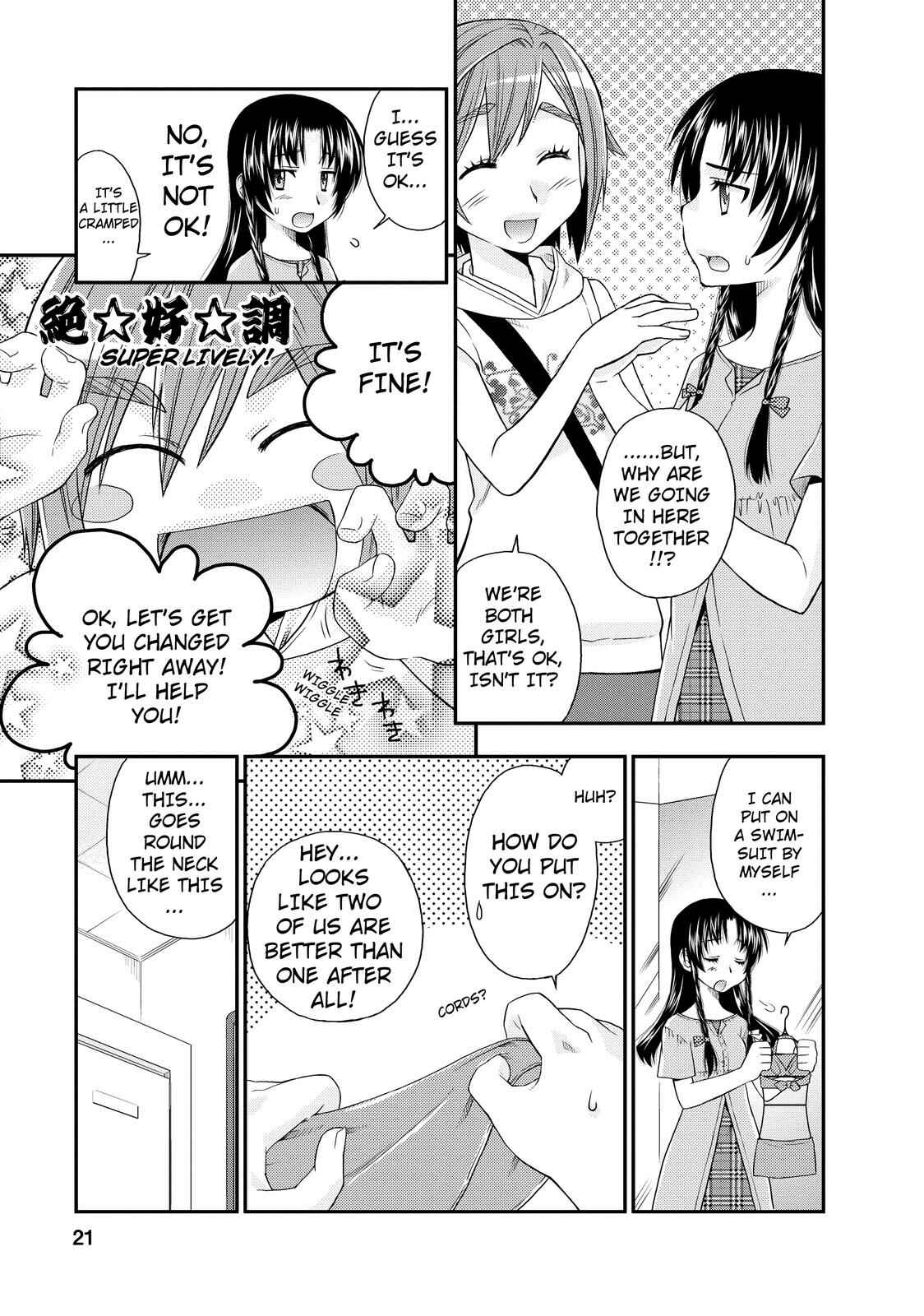 Page 20 Chapter 7 The Perfect Girlfriend