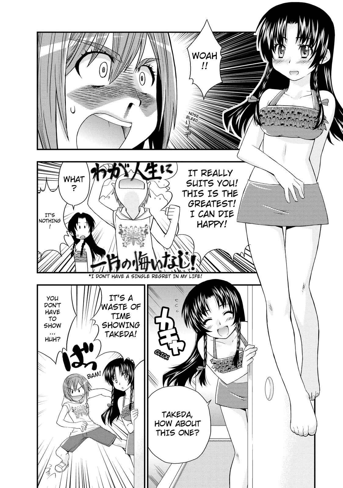 Page 21 Chapter 7 The Perfect Girlfriend