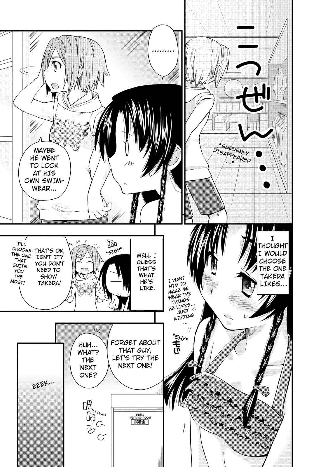 Page 22 Chapter 7 The Perfect Girlfriend