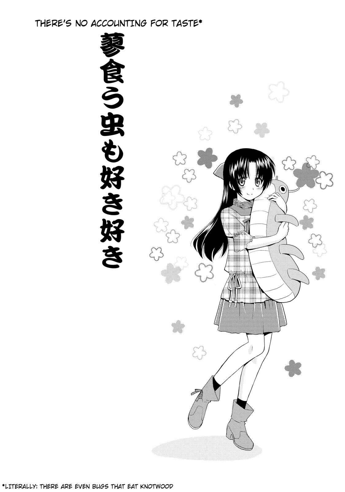 Page 29 Chapter 7 The Perfect Girlfriend