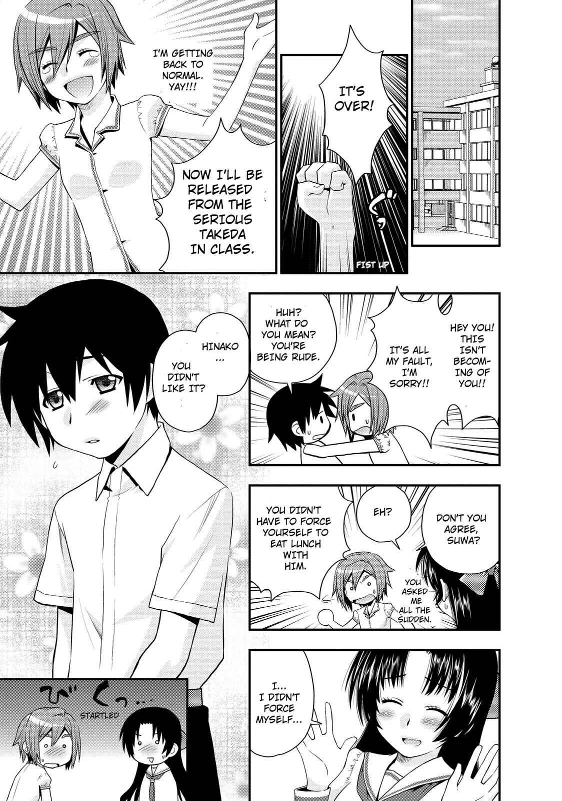 Page 13 Chapter 18 The Perfect Girlfriend