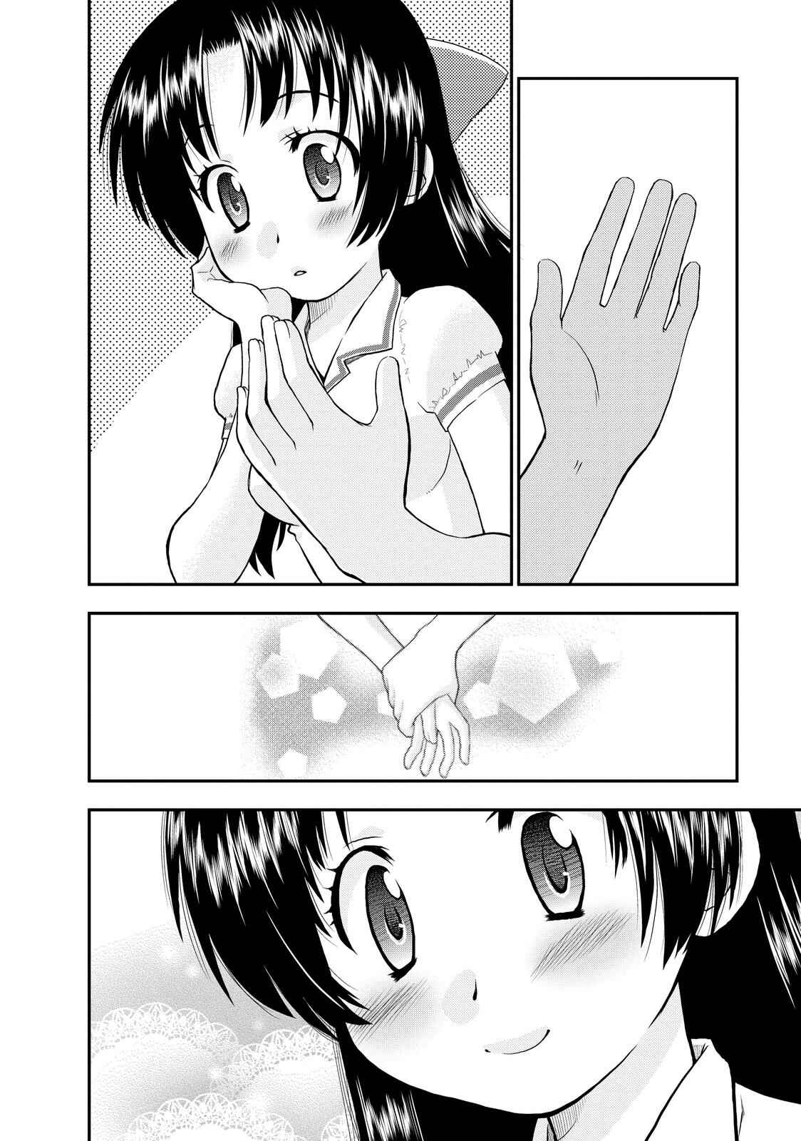 Page 2 Chapter 11 The Perfect Girlfriend