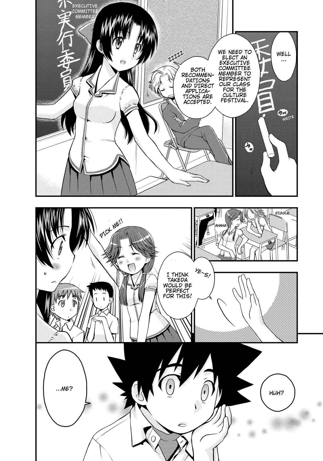 Page 19 Chapter 13 The Perfect Girlfriend