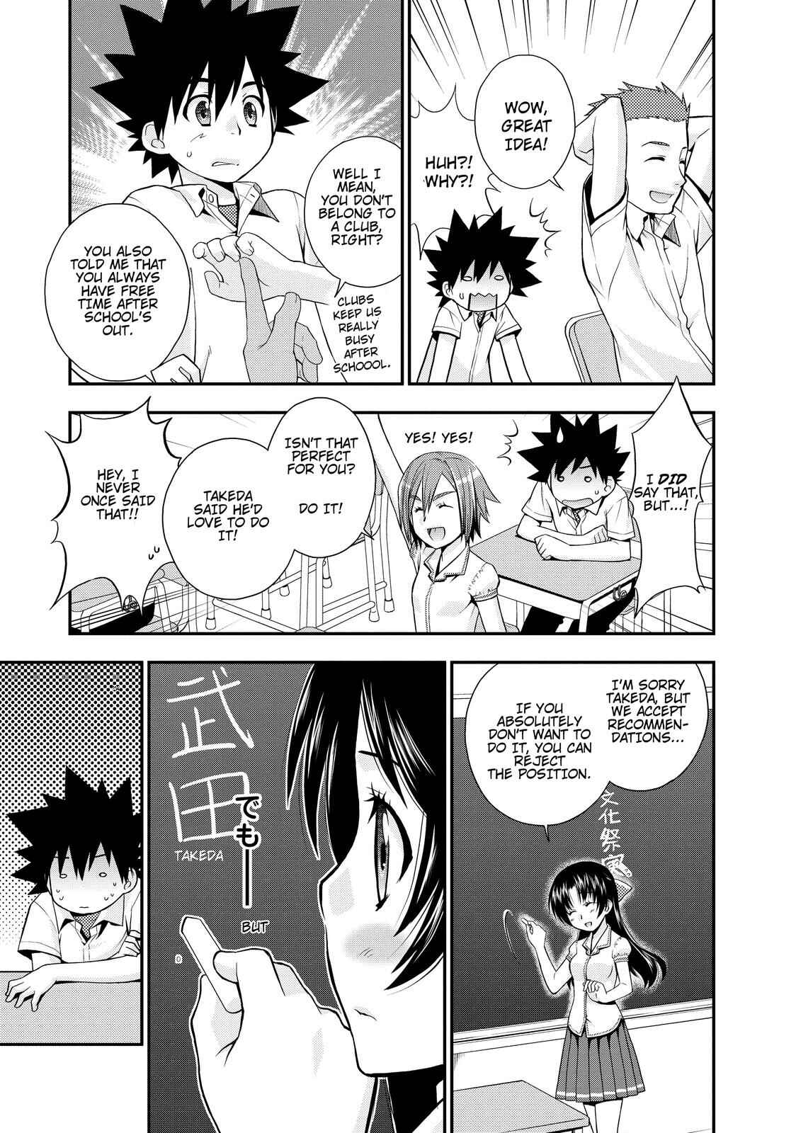 Page 20 Chapter 13 The Perfect Girlfriend