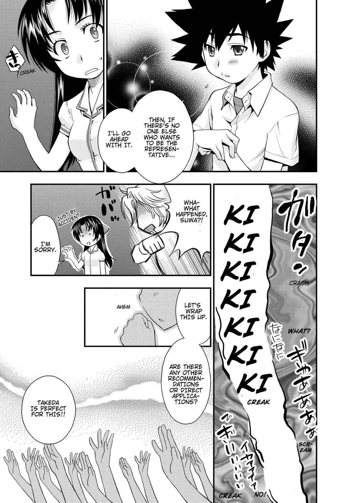 Page 22 Chapter 13 The Perfect Girlfriend