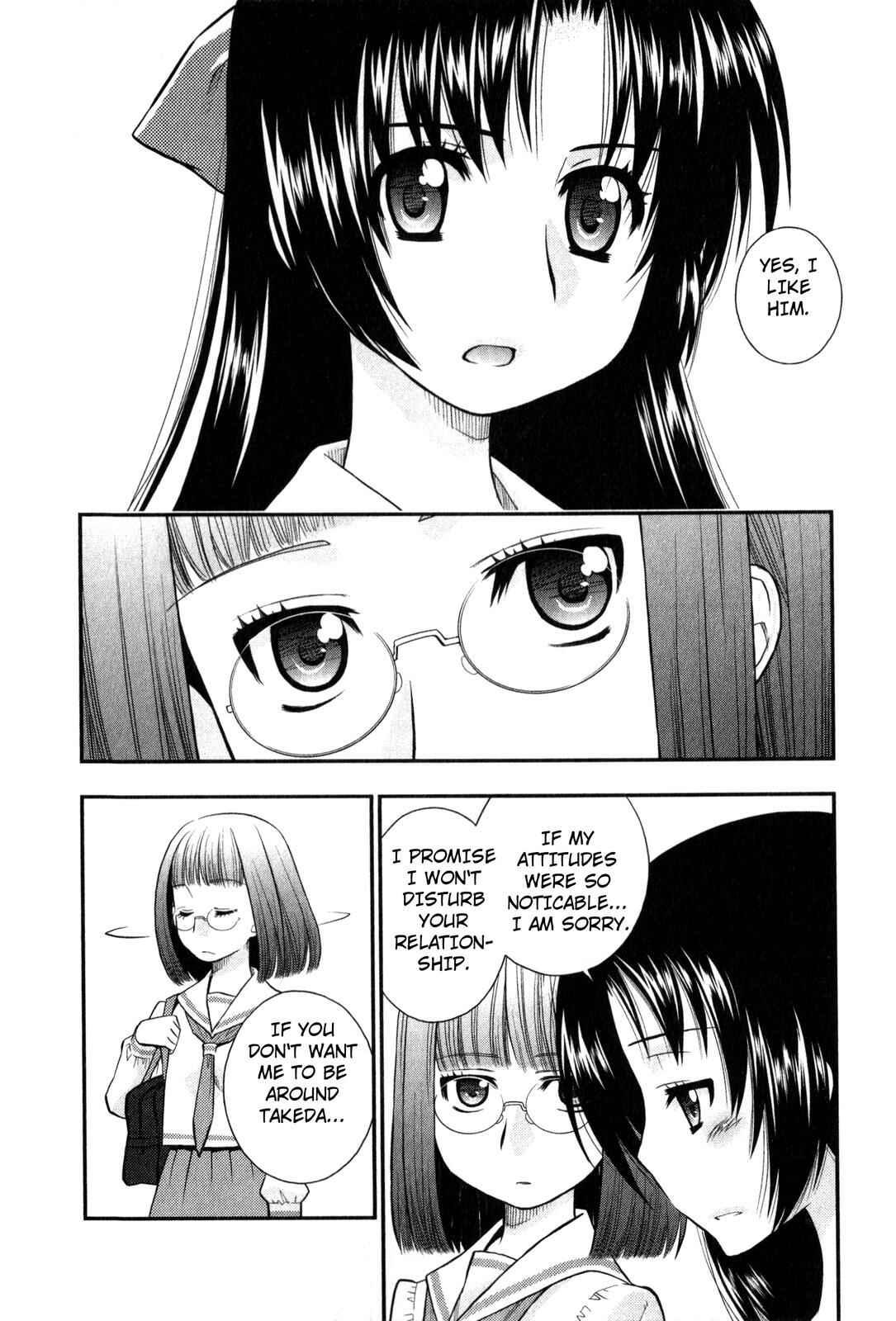 Page 14 Chapter 33 The Perfect Girlfriend