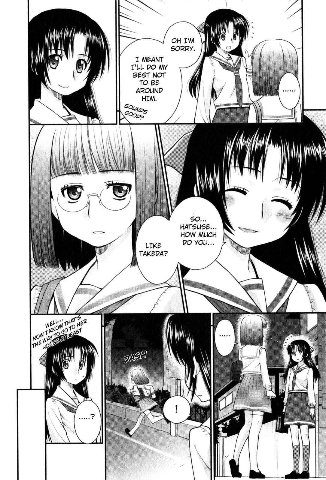 Page 16 Chapter 33 The Perfect Girlfriend