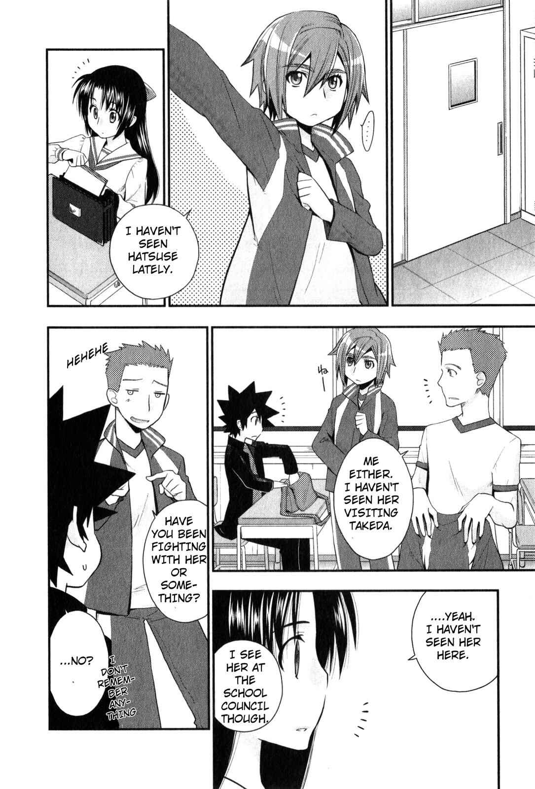 Page 18 Chapter 33 The Perfect Girlfriend