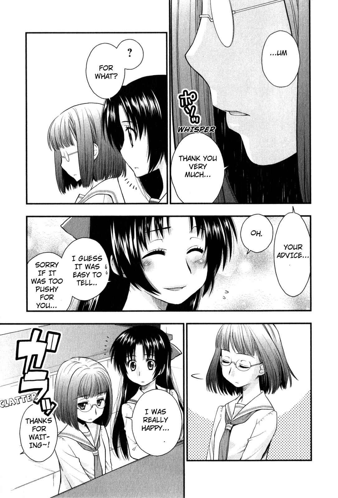 Page 5 Chapter 33 The Perfect Girlfriend