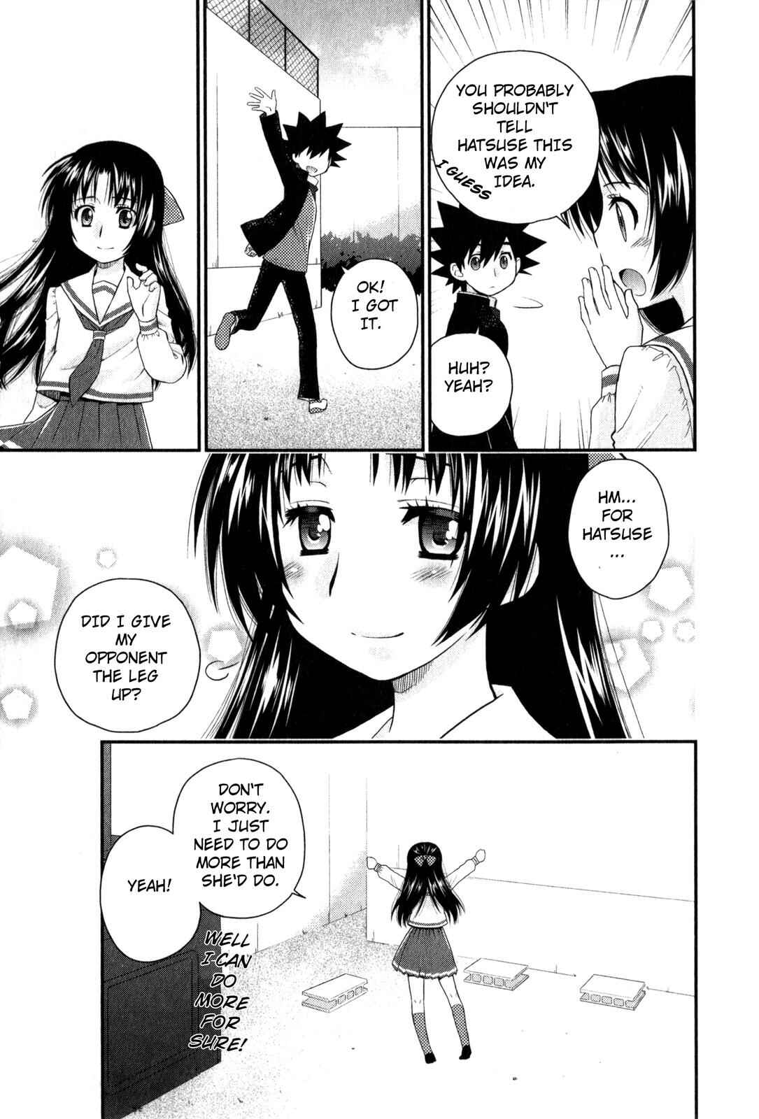 Page 21 Chapter 32 The Perfect Girlfriend