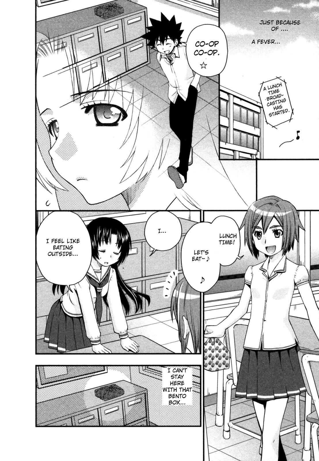 Page 14 Chapter 20 The Perfect Girlfriend