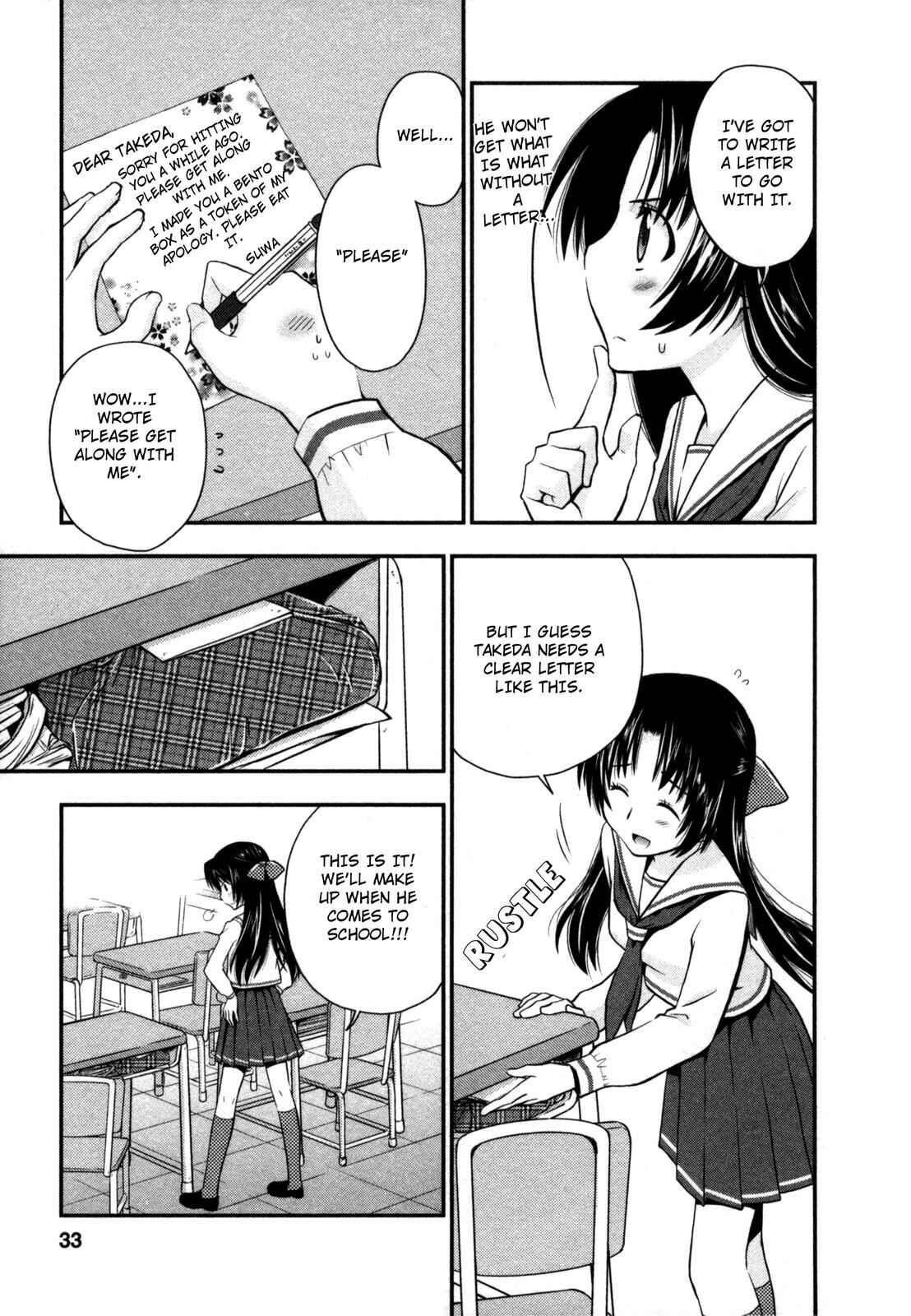 Page 3 Chapter 20 The Perfect Girlfriend