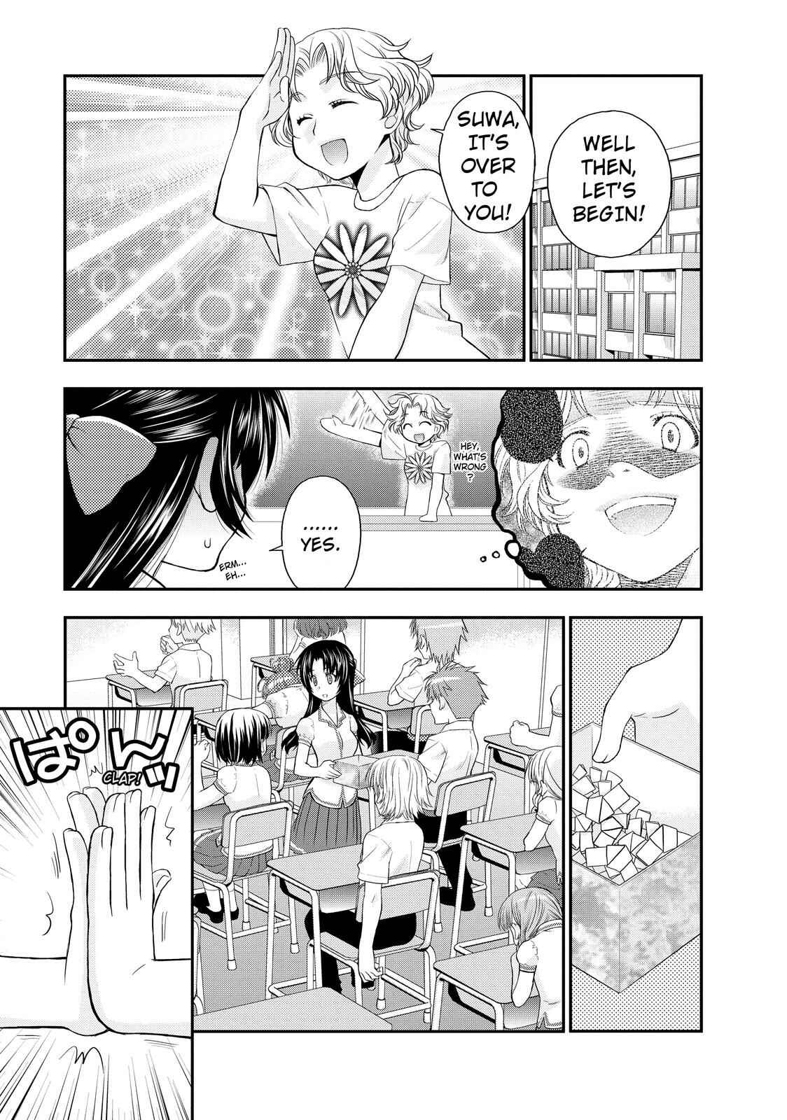 Page 15 Chapter 9 The Perfect Girlfriend