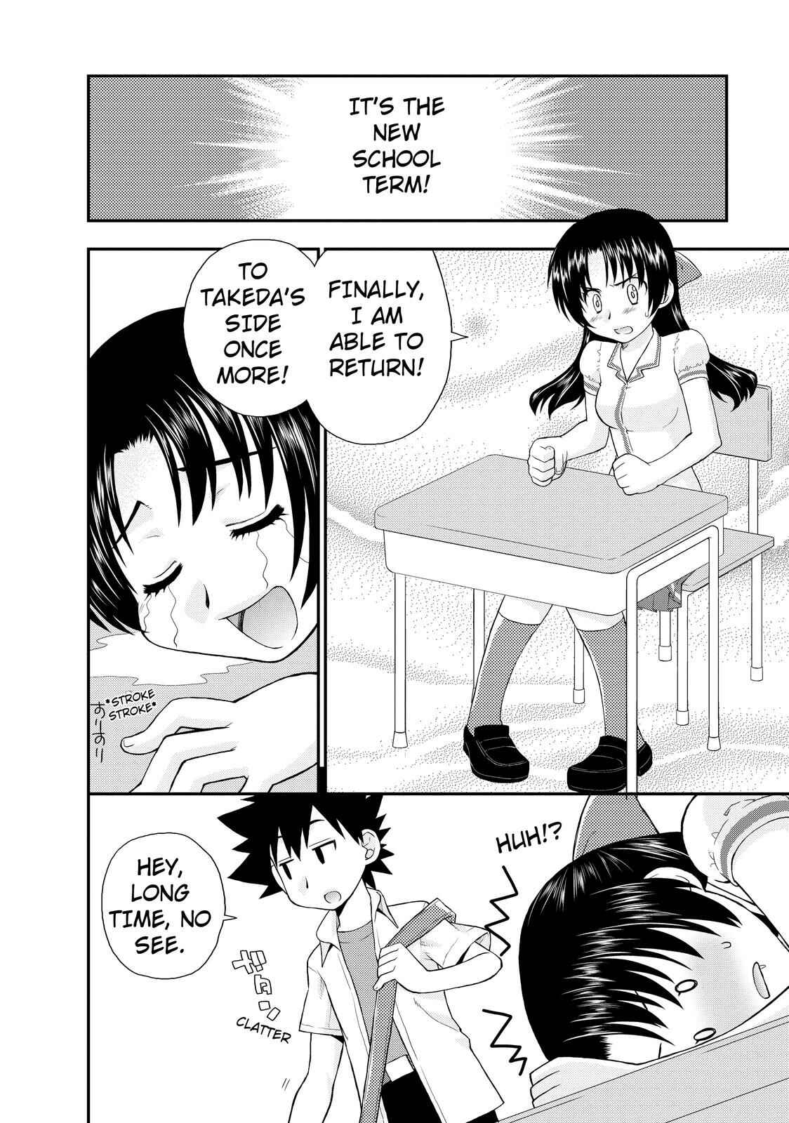 Page 2 Chapter 9 The Perfect Girlfriend