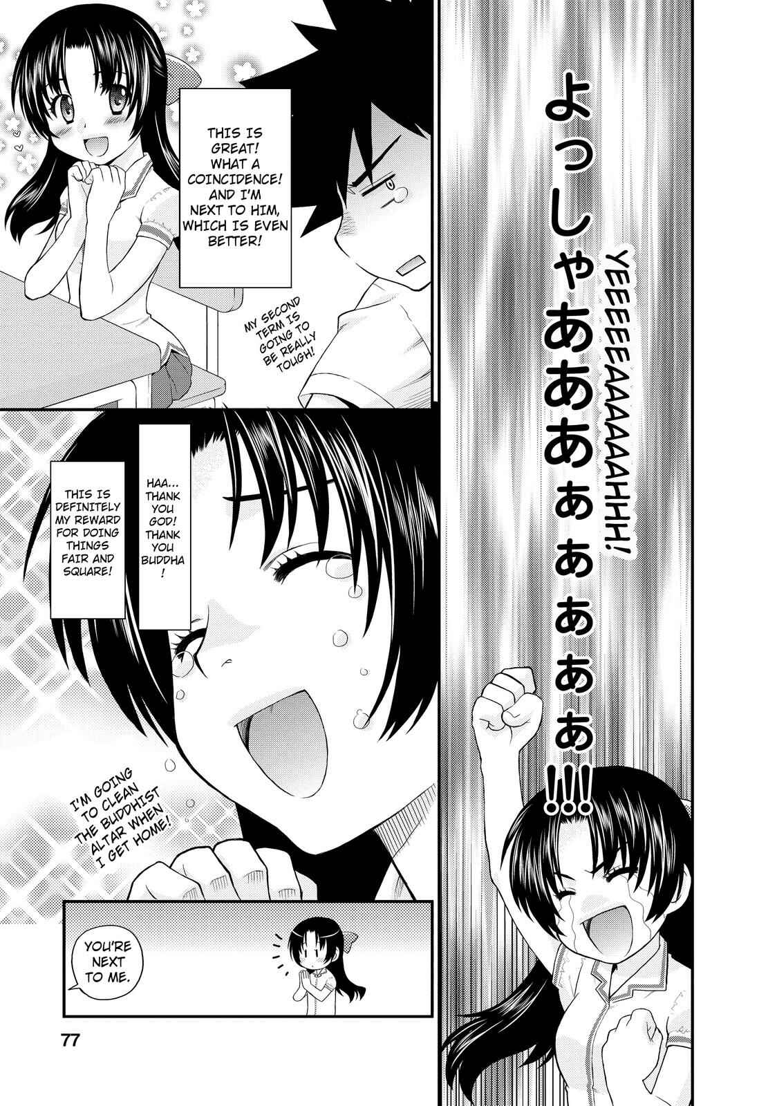 Page 21 Chapter 9 The Perfect Girlfriend