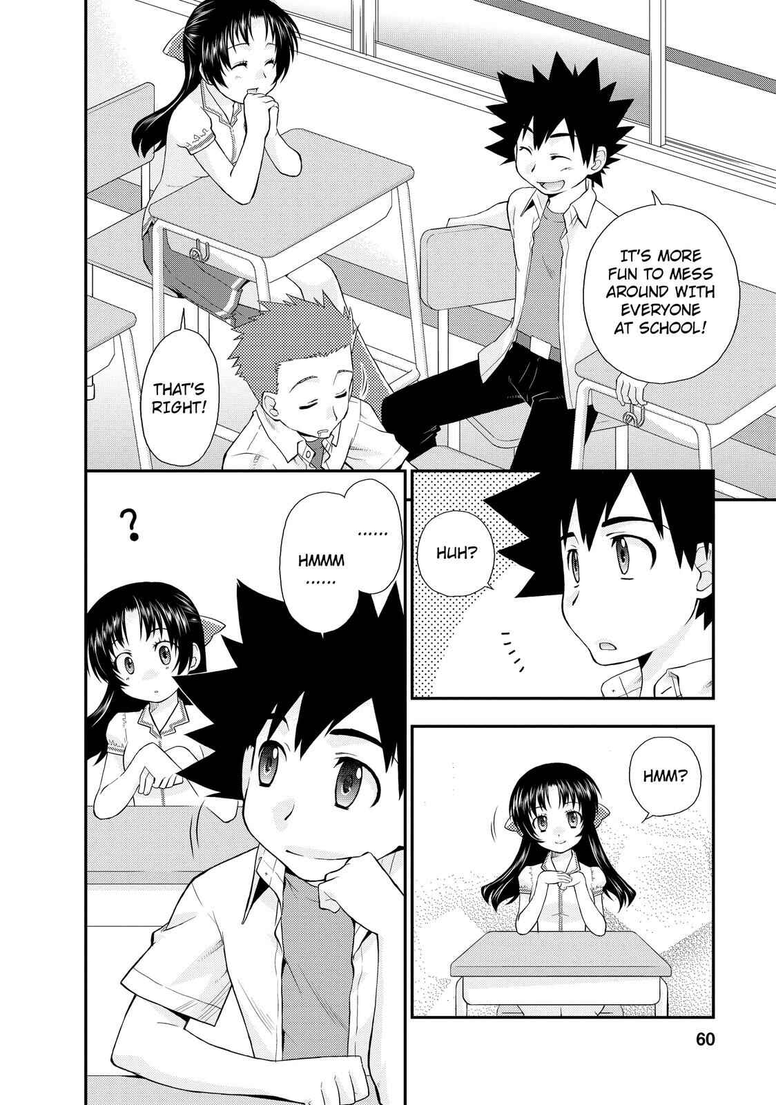 Page 4 Chapter 9 The Perfect Girlfriend