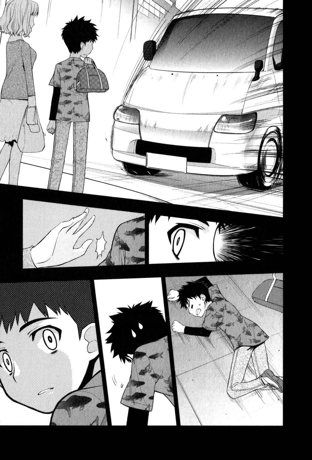 Page 5 Chapter 35 The Perfect Girlfriend