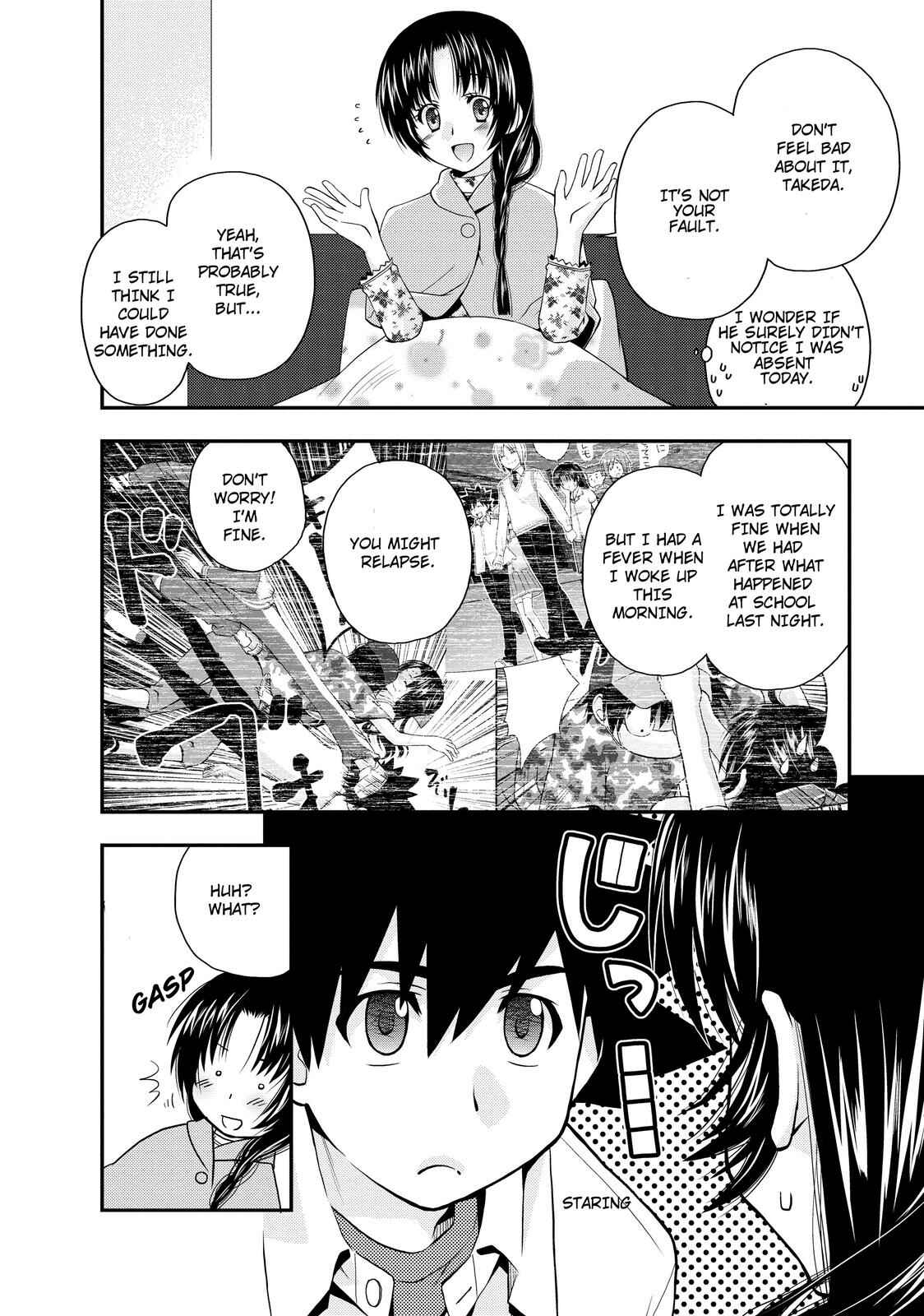 Page 12 Chapter 17 The Perfect Girlfriend