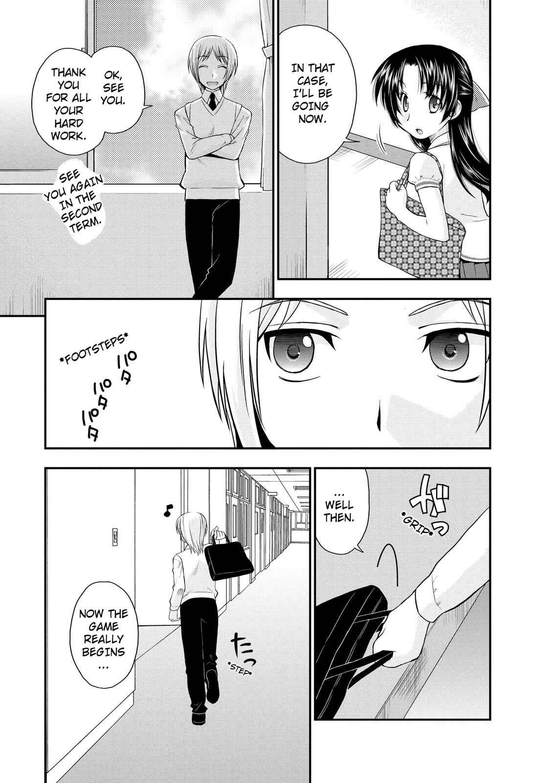 Page 19 Chapter 8 The Perfect Girlfriend