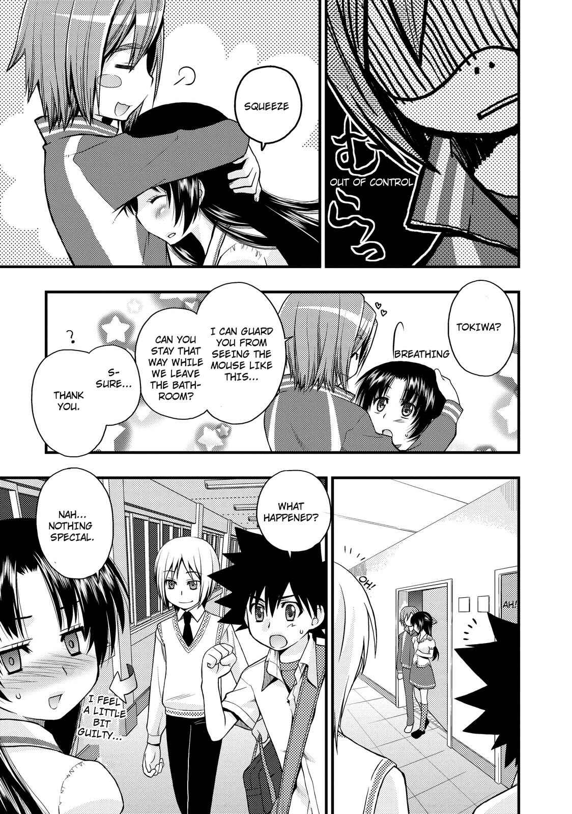 Page 19 Chapter 15 The Perfect Girlfriend