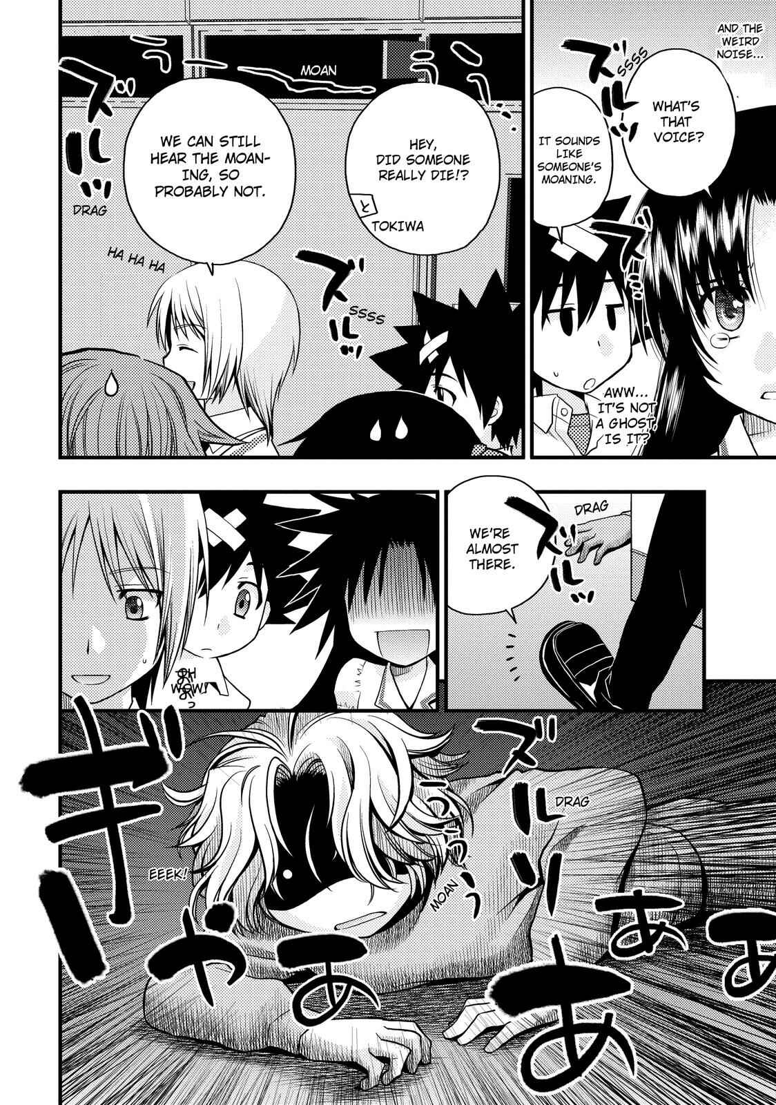 Page 22 Chapter 15 The Perfect Girlfriend