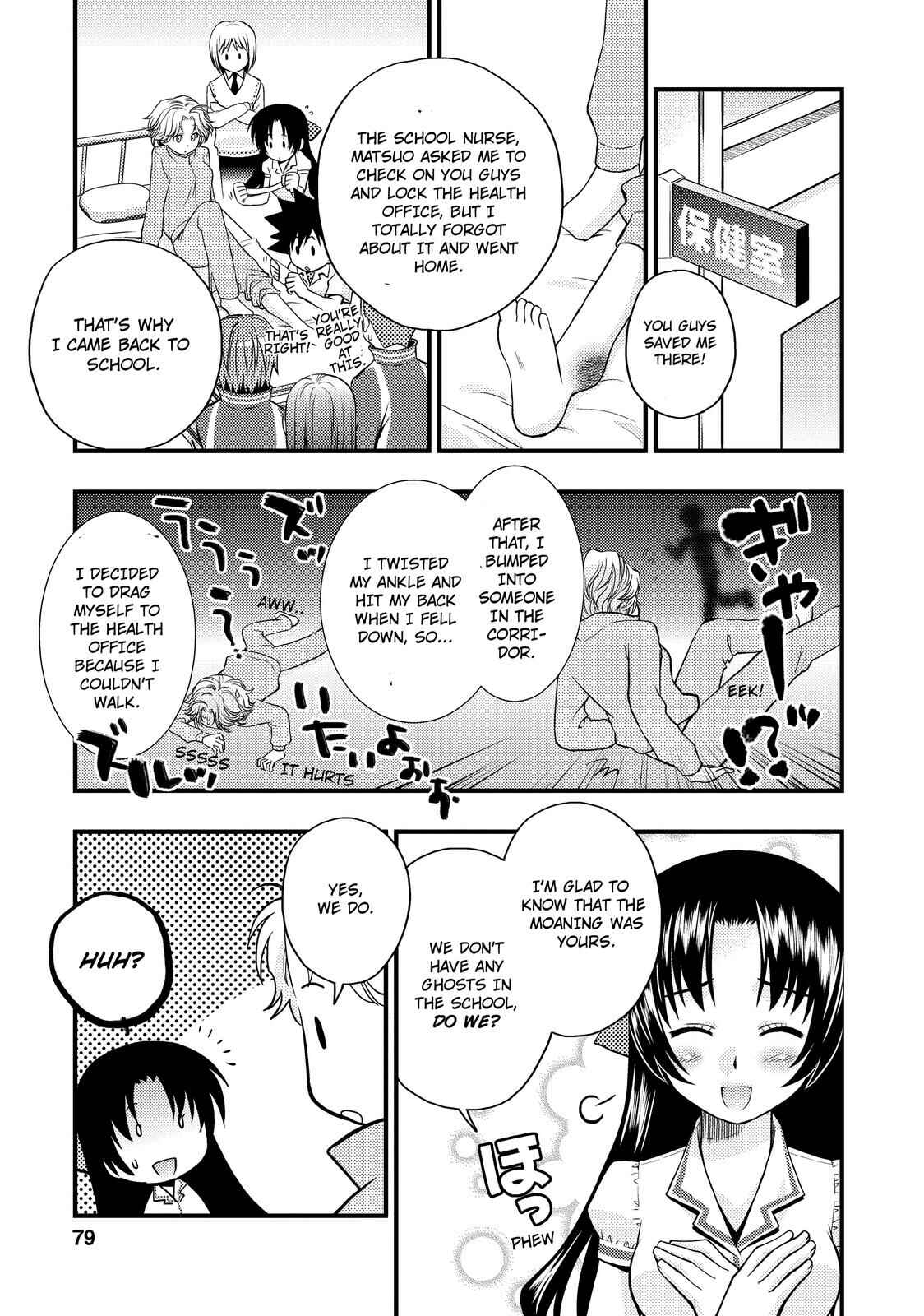 Page 23 Chapter 15 The Perfect Girlfriend