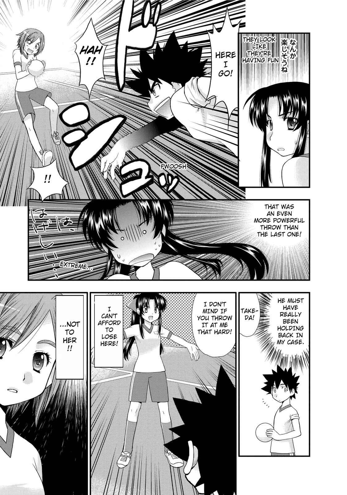 Page 11 Chapter 3 The Perfect Girlfriend