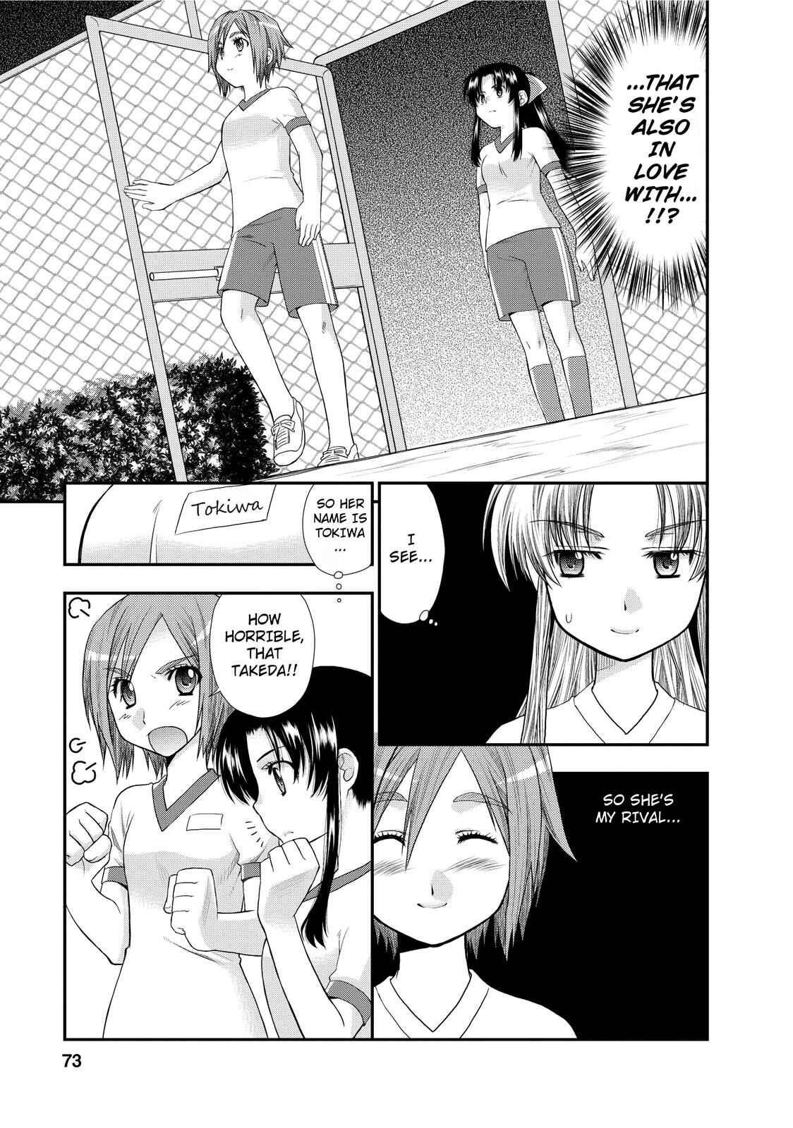 Page 17 Chapter 3 The Perfect Girlfriend