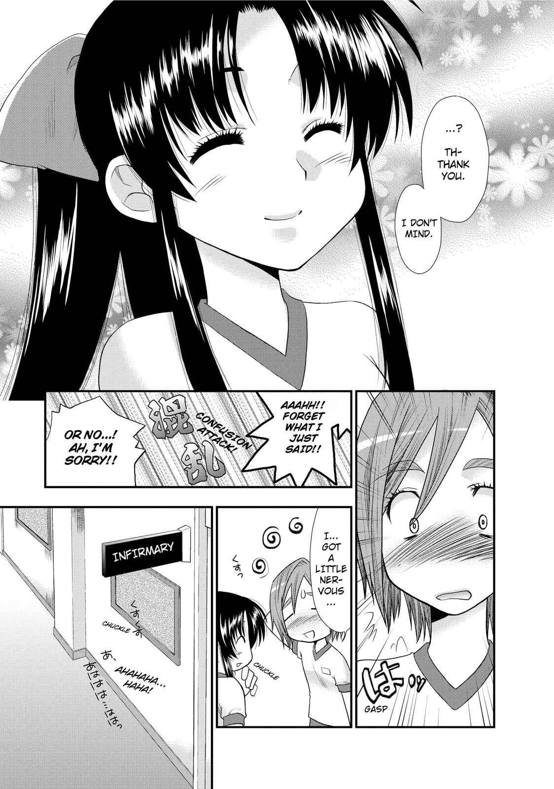 Page 21 Chapter 3 The Perfect Girlfriend