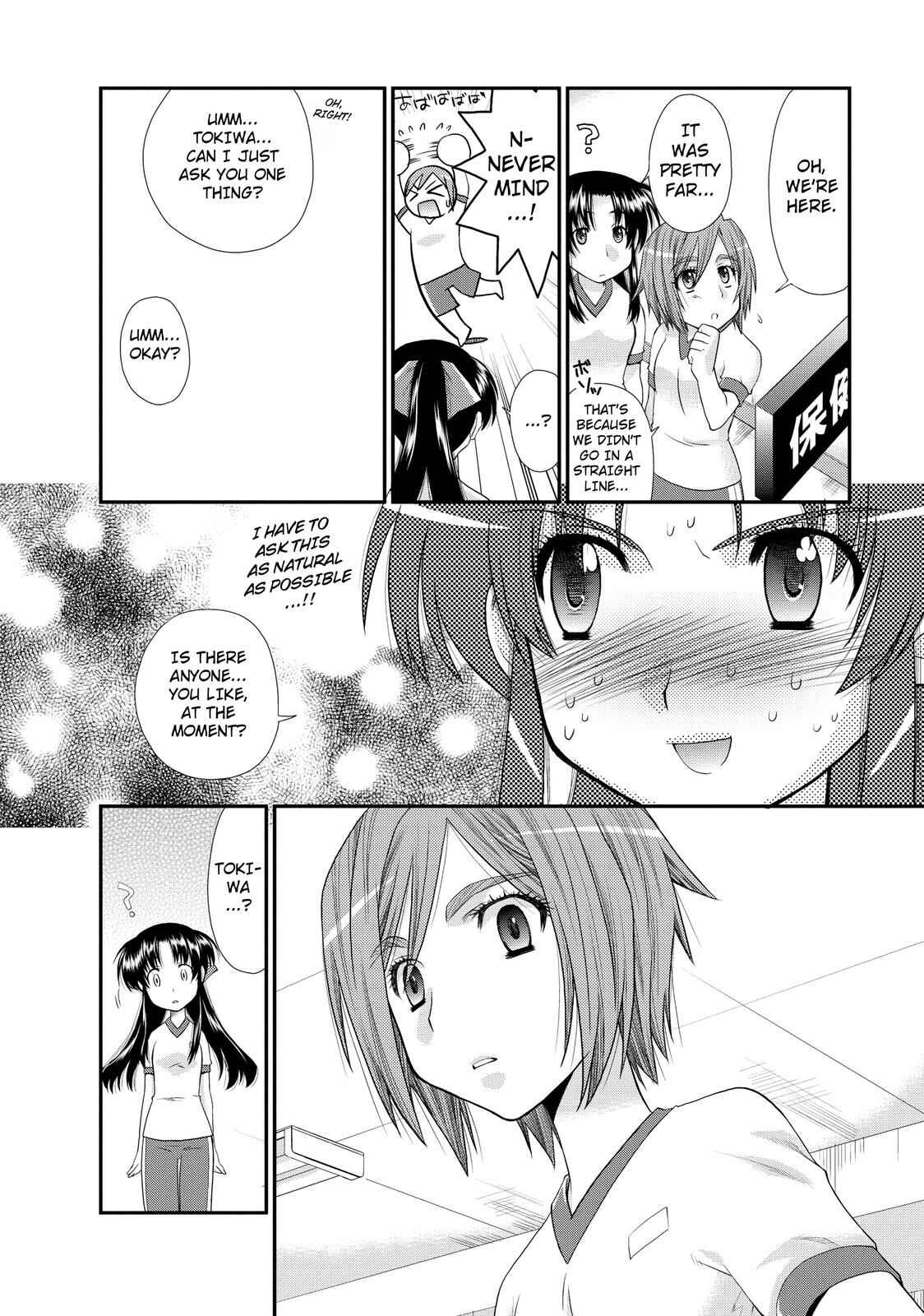 Page 22 Chapter 3 The Perfect Girlfriend