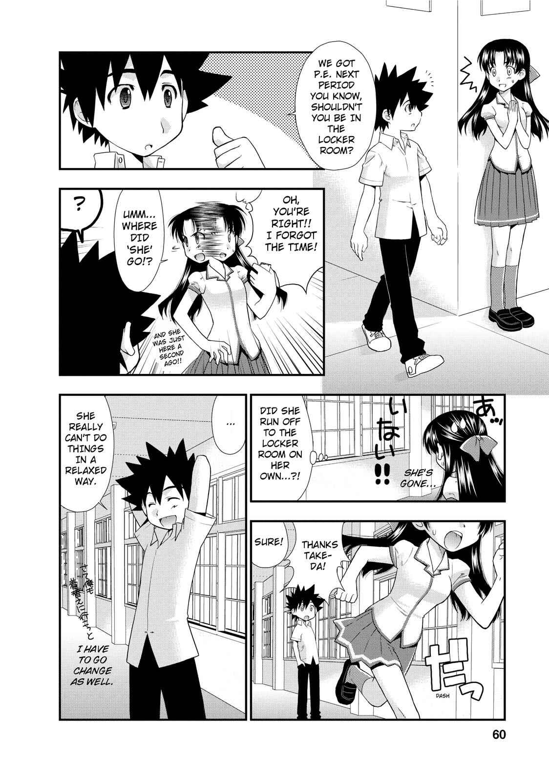 Page 4 Chapter 3 The Perfect Girlfriend