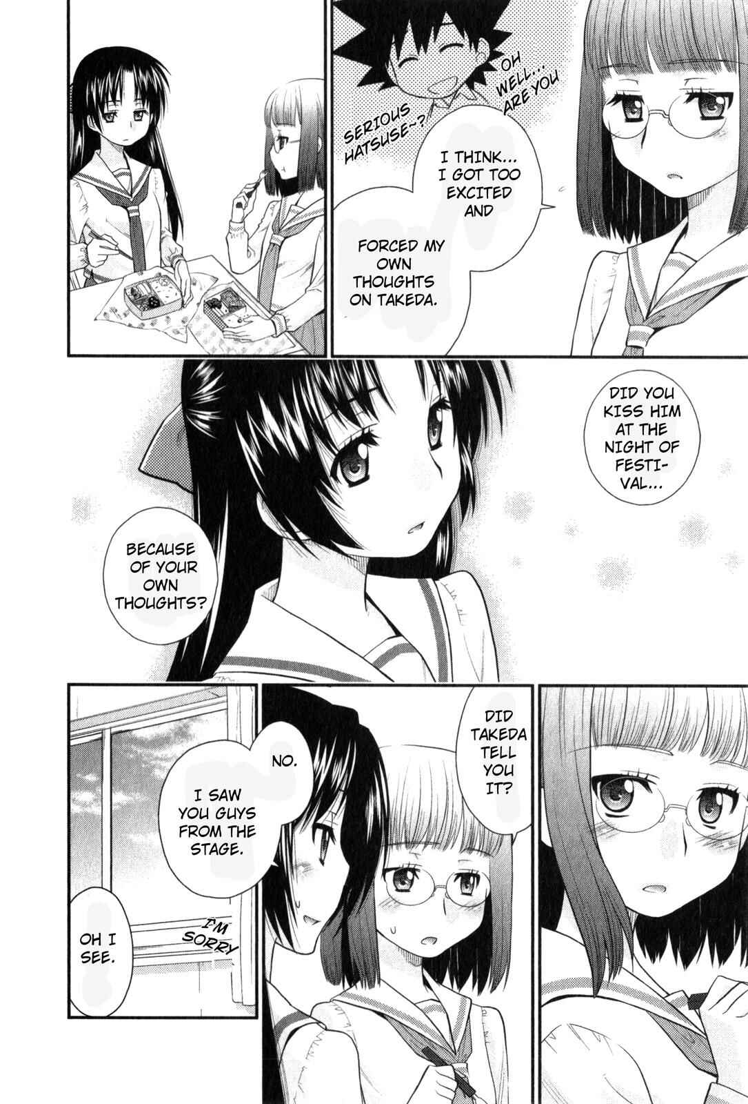 Page 12 Chapter 34 The Perfect Girlfriend