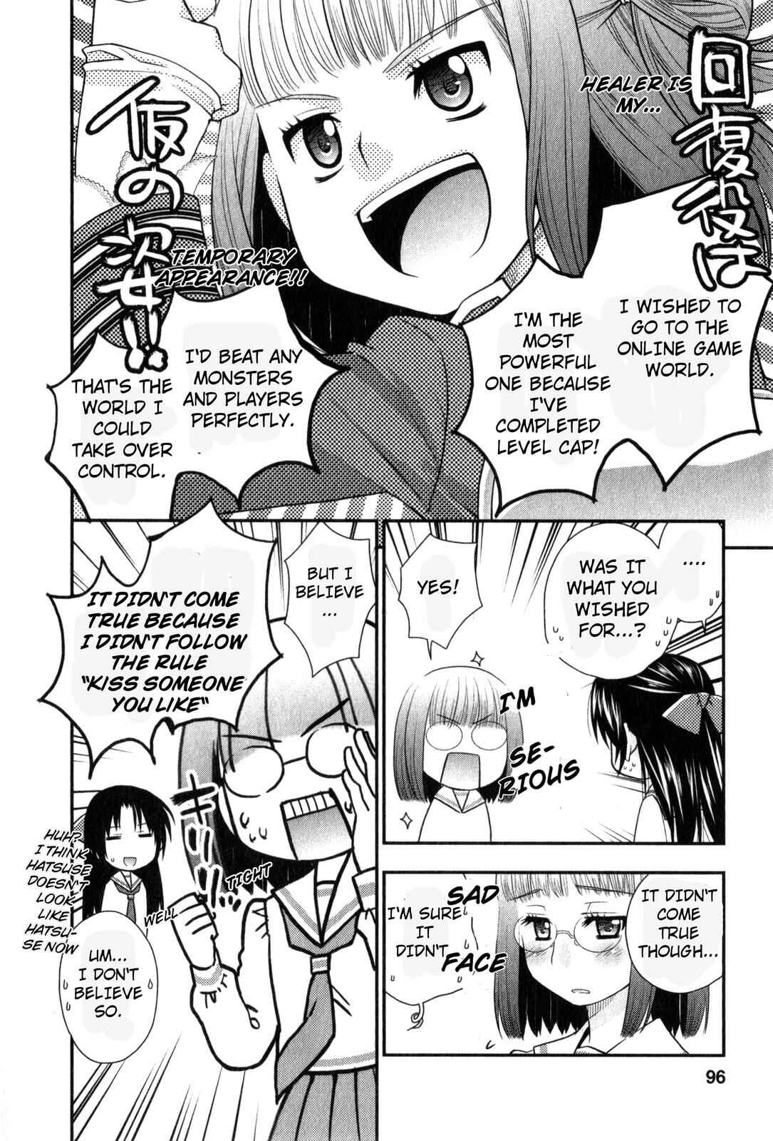 Page 14 Chapter 34 The Perfect Girlfriend