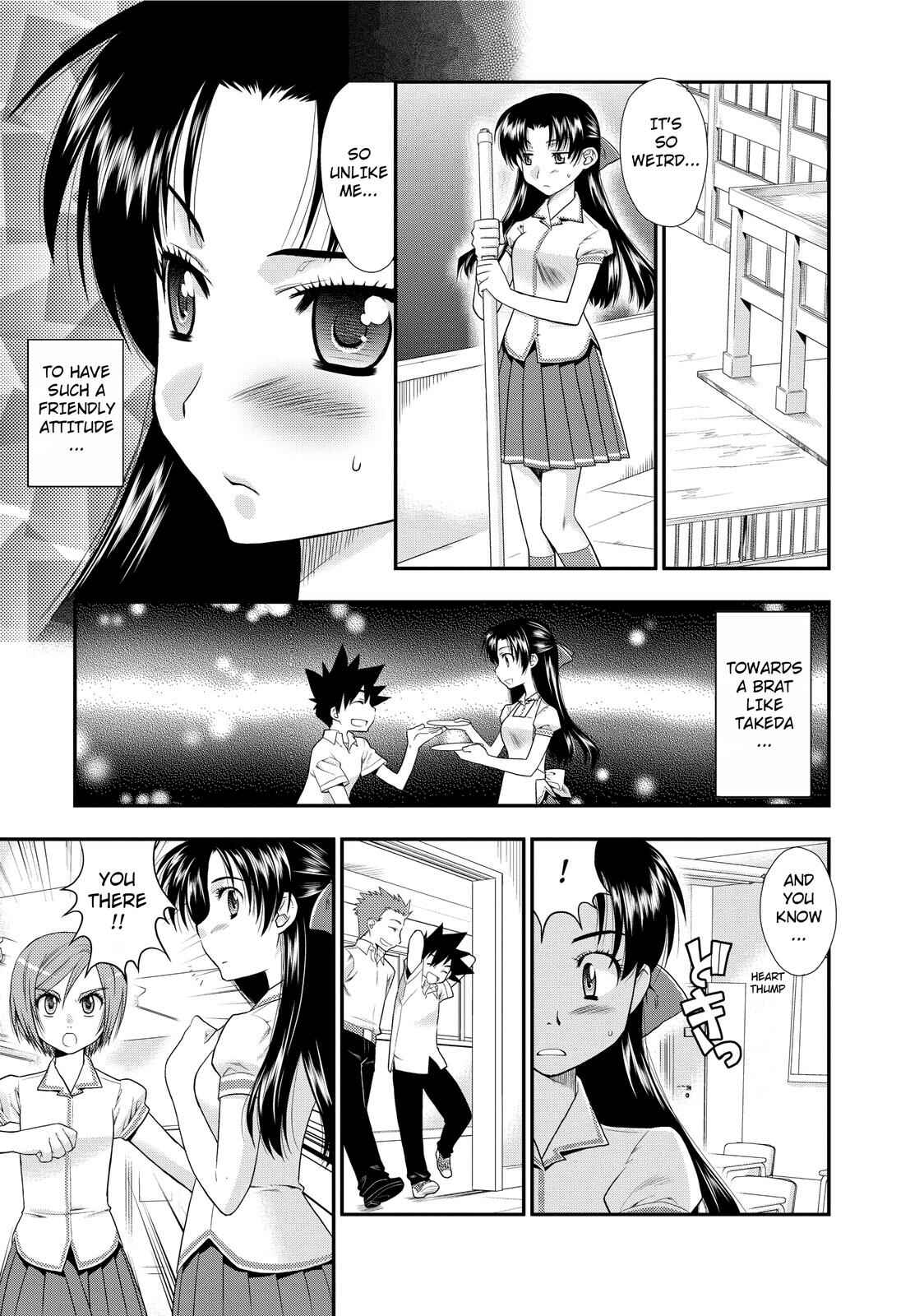 Page 19 Chapter 2 The Perfect Girlfriend