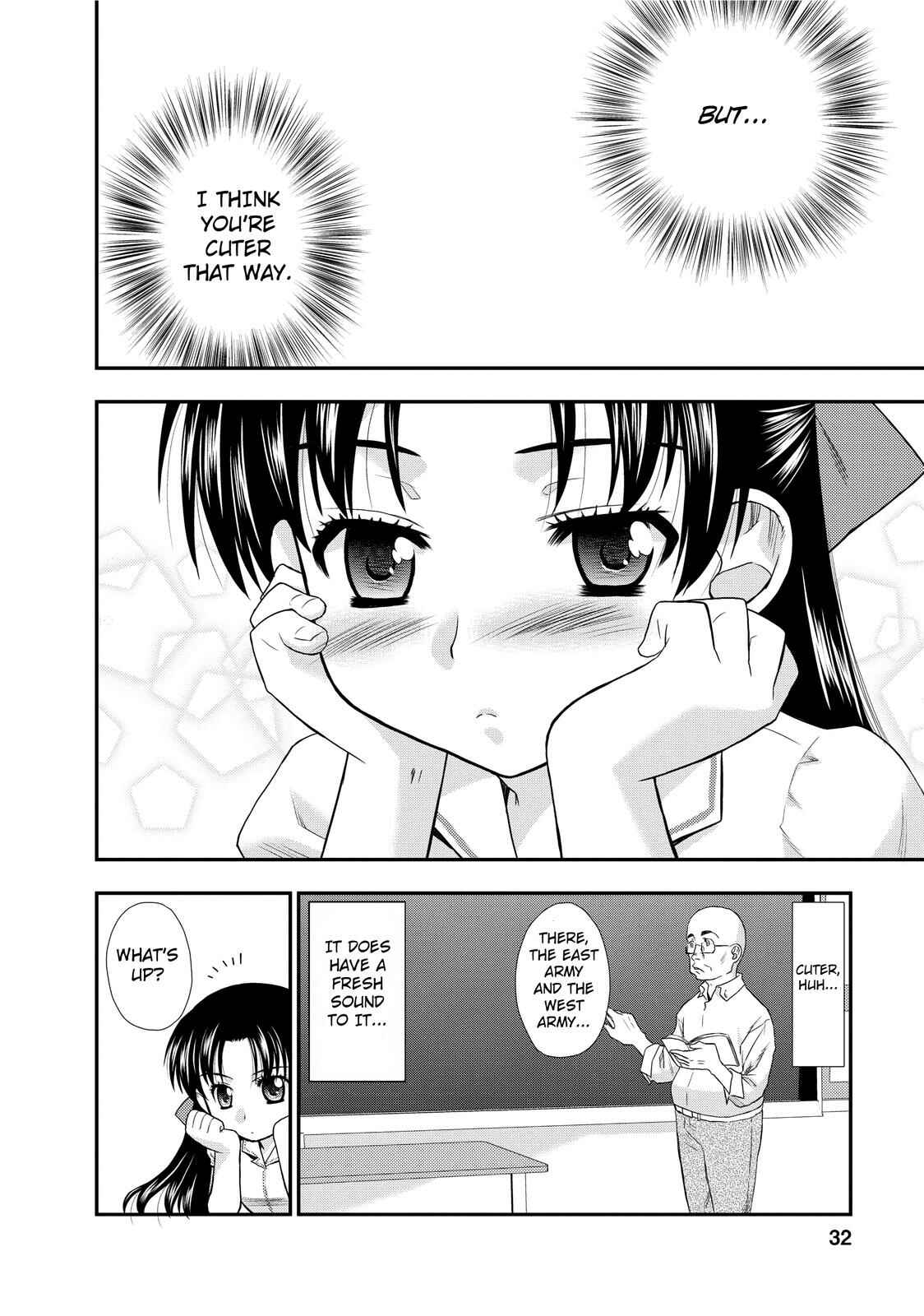 Page 2 Chapter 2 The Perfect Girlfriend