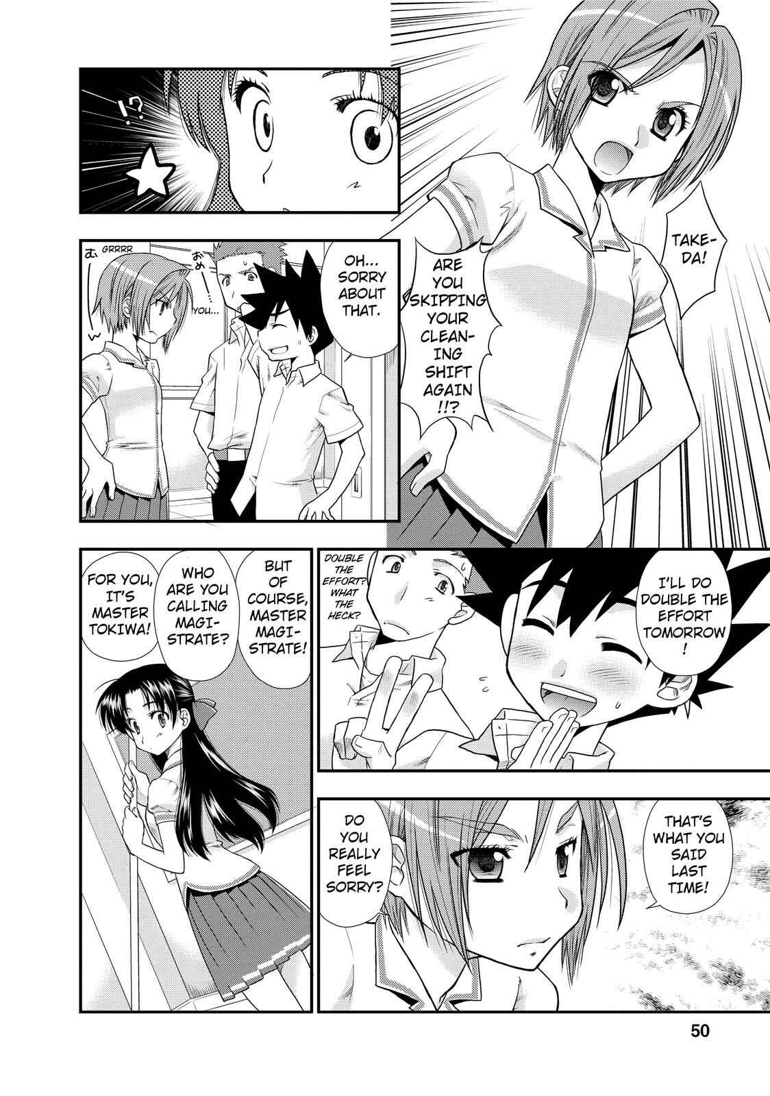 Page 20 Chapter 2 The Perfect Girlfriend