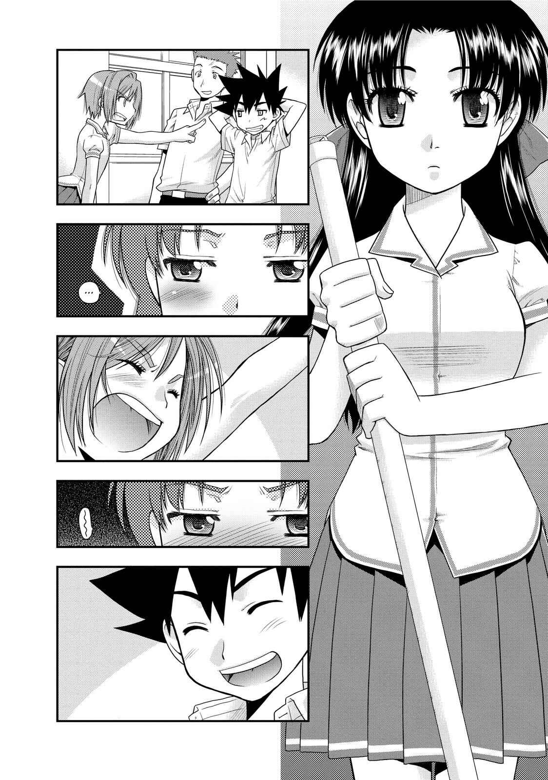 Page 22 Chapter 2 The Perfect Girlfriend
