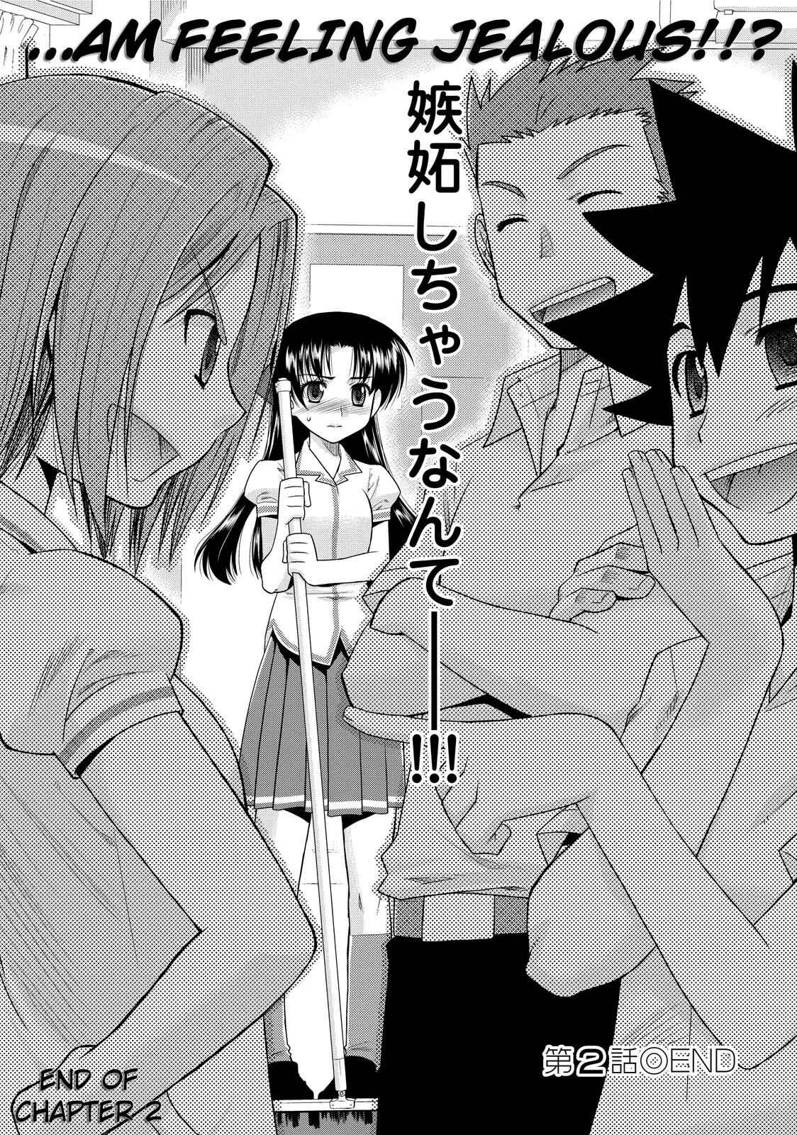 Page 24 Chapter 2 The Perfect Girlfriend