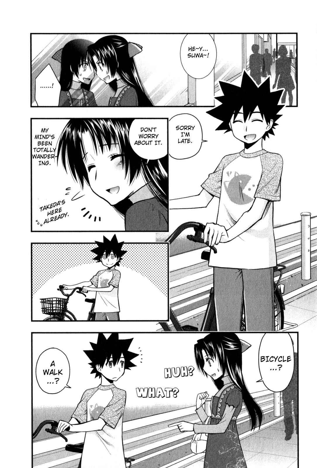 Page 15 Chapter 25 The Perfect Girlfriend