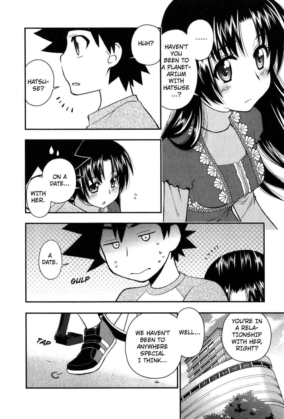 Page 21 Chapter 25 The Perfect Girlfriend
