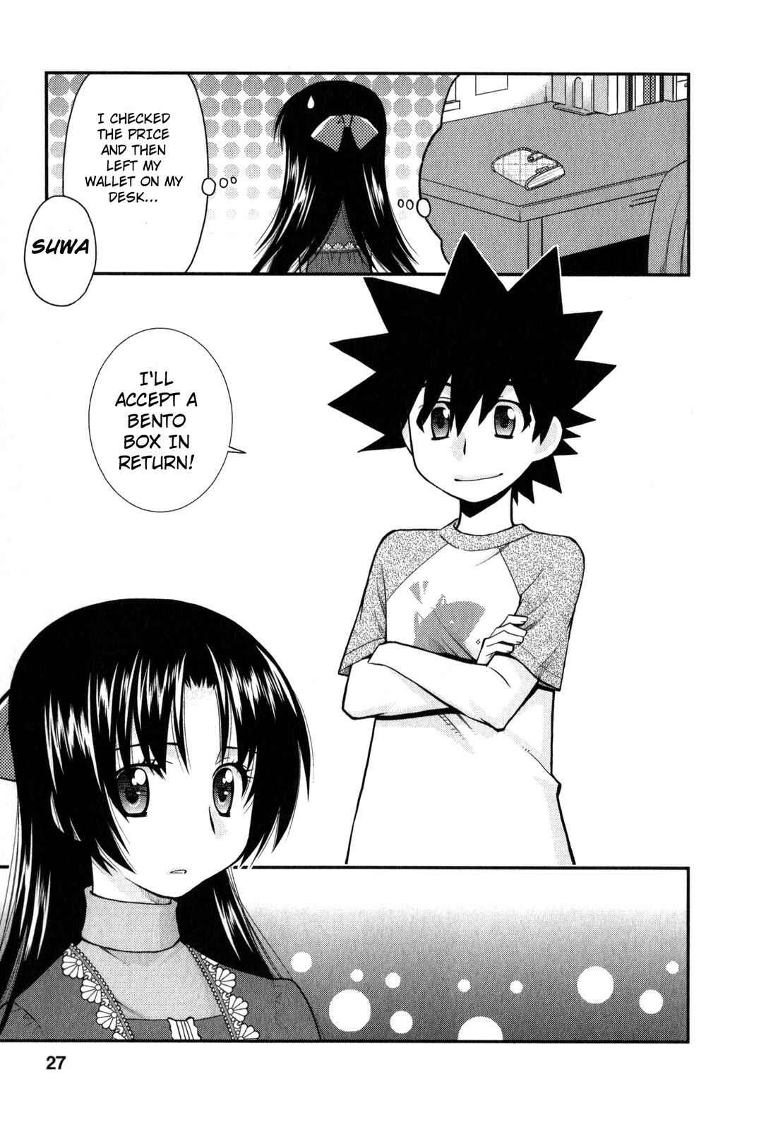 Page 26 Chapter 25 The Perfect Girlfriend